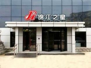 Jinjiang Inn Beijing Liangxiang Nanguan Subway Station Fangshan Bagian luar foto